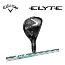 【2025年モデル】【フェイスカバープレゼント】Callaway ELYTE UTILITYキャロウェイ エリート ユーティリティVENTUS GREEN 50...