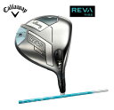 【期間限定ポイント10倍】【2025年モデル】【レディース】【DR】Callaway REVA RISE WOMEN'S DRIVERキャロウェイ レヴァ レー...