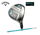 【期間限定ポイント10倍】【2025年モデル】【レディース】【FW】Callaway REVA RISE WOMEN'S FAIRWAY WOODキャロウェイ ...