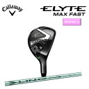 UT【2025年モデル】【レディース商品】【フェイスカバープレゼント】Callaway ELYTE MAX FAST Women's UTILITYキャロウェイ...