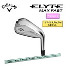 IR【2025年モデル】【5本セット】【レディース商品】【フェイスカバープレゼント】Callaway ELYTE MAX FAST Women's IRONキャ...