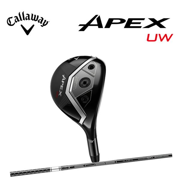 楽天ゴルフスタジオK【フェイスカバープレゼント！】【2025年モデル】Callaway APEX UWキャロウェイ エイペックス ユーティリティウッドフェアウェイ ユーティリティTENSEI BLACK SILVER 70 for CallawayS SR 17° 19° 21° 23° UT FW ゴルフクラブ