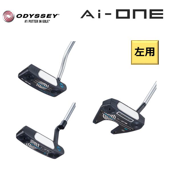 【フェイスカバープレゼント！】【左用】【2023年モデル】Odyssey Ai-ONEオデッセイ パター専用パターカバー付き DOUBLE WIDE DB 34インチ 1 34インチ＃7 S 34インチ