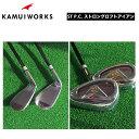 【期間限定ポイント10倍】【在庫限り】【大特価】【フェイスカバープレゼント!】カムイKAMUI ST P.Cストロングアイアン#6-10、PW、AW、SW8本セ...