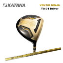 【2024年モデル】【期間限定ポイント20倍!】【マスクプレゼント】KATANA かたなVOLTiO NINJA TG-01 Driver高反発 ドライバーグラ...