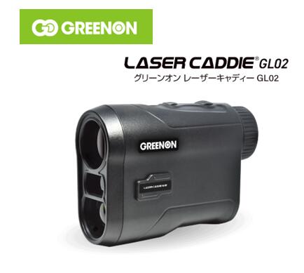 グリーンオン GREENONレーザーキャディ LASER CADDIEGL-02軽量 ゴルフナビ 距離計 ブラック