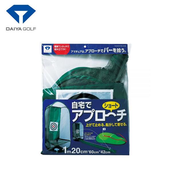 DAIYA GOLF ダイヤ ゴルフアプローチ445 TR-445アプローチ練習 ゴルフ 練習器具ショートアプローチ練習