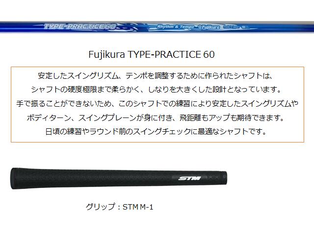 MUSCULAR×Fujikuraマスラー×フジクラドライバー型 練習器具右用 スイング練習練習器具 トレーニング 3