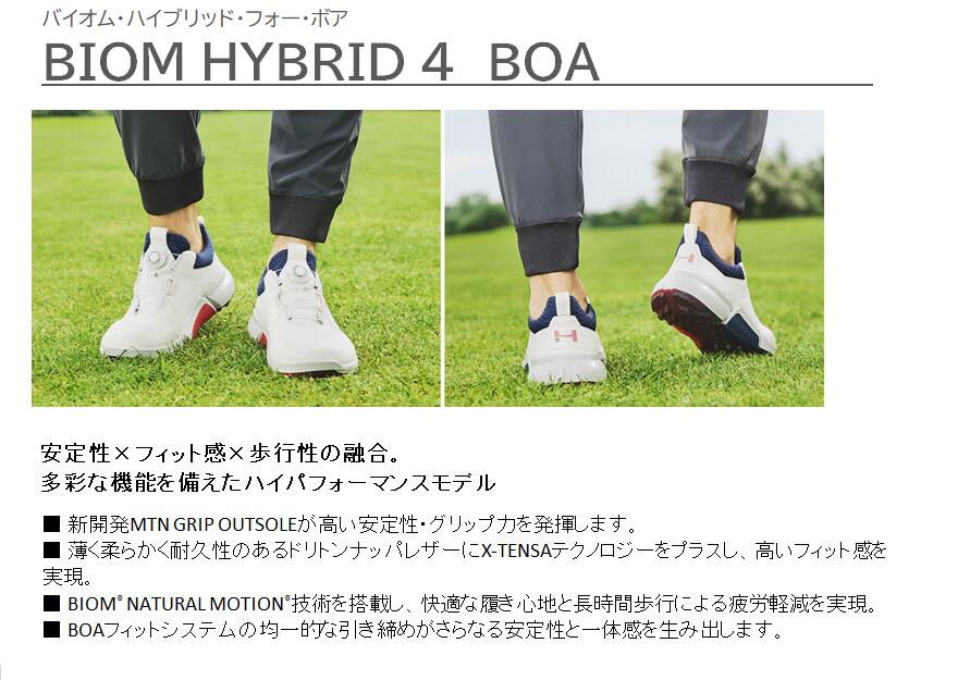 【ブラックマスクプレゼント！】【期間限定ポイント10倍！】【MEN'S】エコー バイオム ハイブリッド 4 ボアECCO BIOM HYBRID 4 BOA MENSメンズ ゴルフ シューズ安定性 耐久性108214