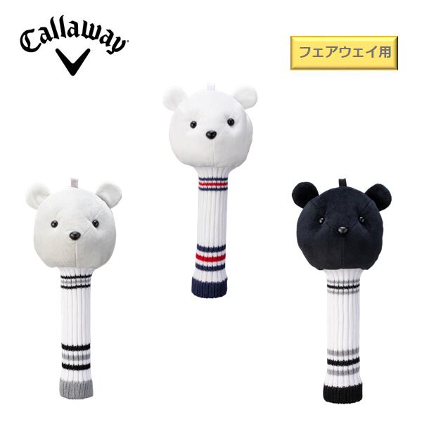 ytFAEFCpzy2022NzyH~fzLEFC xAtFAEFC wbhJo[Callaway Bear FairwayHead Cover FW 22 JMSt FWp wbhJo[