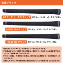 【カスタム】 Titleist スリーブ付シャフト ATTAS DAAAS アッタスダース USTマミヤ ドライバー用 フェアウェイウッド用 【当店組立】【グリップ付】【工賃込み】 3