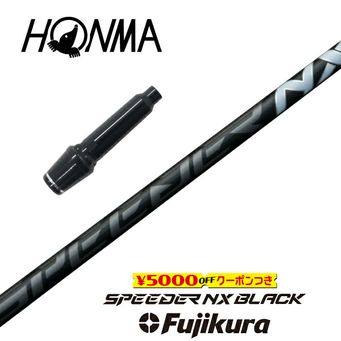 ڤȤ륯ݥդ ܴ֥ ꡼եե SPEEDER NX BLACK ԡNX֥å ե ɥ饤С ŹΩۡڥåաۡڹ¹ߡۡڥ