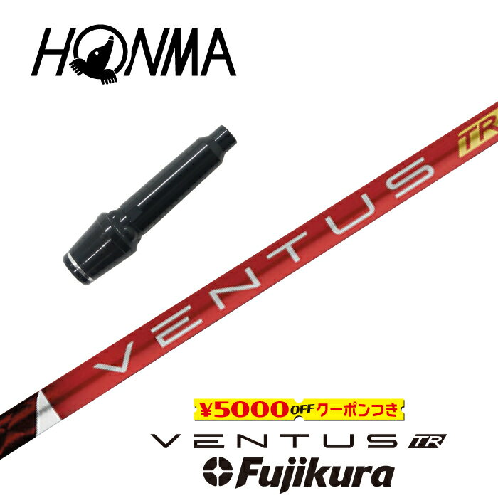 ڤȤ륯ݥդ ܴ֥ ꡼եե VENTUS TR RED ٥󥿥TRå ե ɥ饤С Ź...