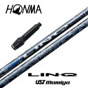 【カスタム】 本間ゴルフ スリーブ付シャフト LIN-Q BLUE EX リンクブルー USTマミヤ ドライバー用 【当店組立】【グリップ付】【工賃込み】