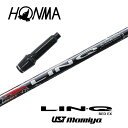 【日本正規品】 LIN-Q RED EX 本間ゴルフ スリーブ付シャフト USTマミヤ ドライバー用 【カスタム】 【当店組立】 【グリップ付】 【工賃込み】 ...