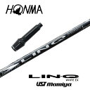 【カスタム】 本間ゴルフ スリーブ付シャフト LIN-Q WHITE EX リンクホワイト USTマミヤ ドライバー用 【当店組立】【グリップ付】【工賃込み】