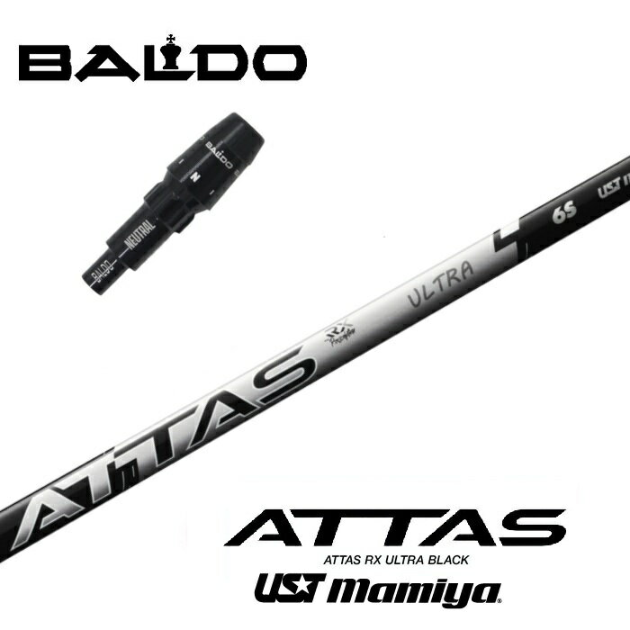 【日本正規品】 ATTAS RX ULTRA BLACK バルド 非純正スリーブ付シャフト USTマミヤ ドライバー用 【当店組立】 【グリップ付】 【工賃込み】 【カスタム】 【スリーブ非純正】