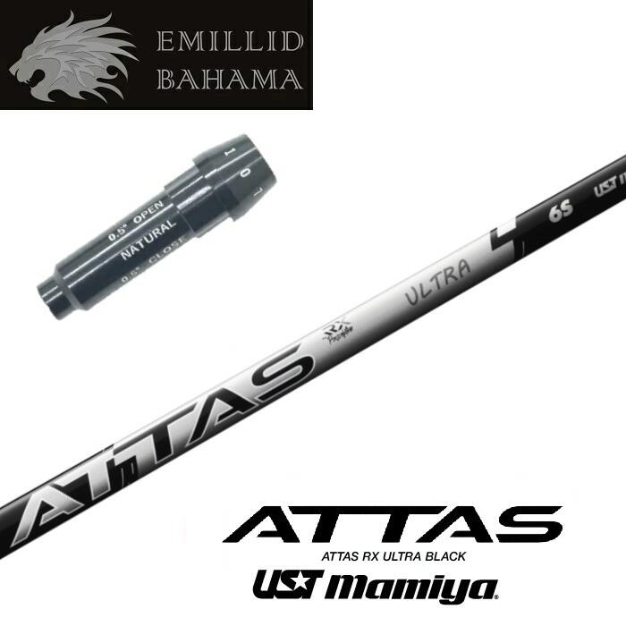 【日本正規品】 ATTAS RX ULTRA BLACK エミリッドバハマ 非純正スリーブ付シャフト...