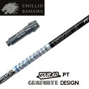 【カスタム】 EMILLID BAHAMA スリーブ付シャフト TOUR AD PT ツアーAD PT グラファイトデザイン ドライバー用 【当店組立】【グリップ付】【工賃込み】