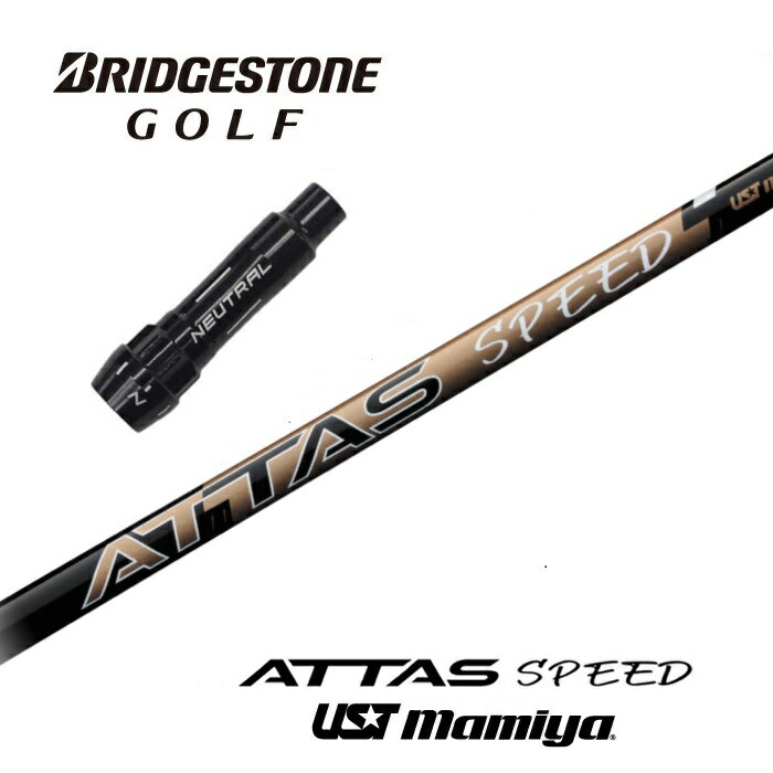 ե󥺳ŷԾŹ㤨֡ʡ ATTAS SPEED ֥¥ȥ ꡼եե USTޥߥ ɥ饤С ŹΩ ڥåա ڹ¹ߡ ڥ ڥ꡼ۡפβǤʤ29,800ߤˤʤޤ