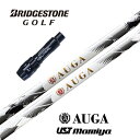 【カスタム】 BRIDGESTONE スリーブ付シャフト AUGA オウガ USTマミヤ ドライバー用 【当店組立】【グリップ付】【工賃込み】