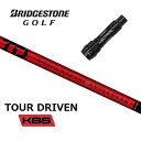 【カスタム】 BRIDGESTONE スリーブ付シャフト KBS TOUR DRIVEN(TD) ツアードリブン ドライバー用 【当店組立】【グリップ付】【工賃...