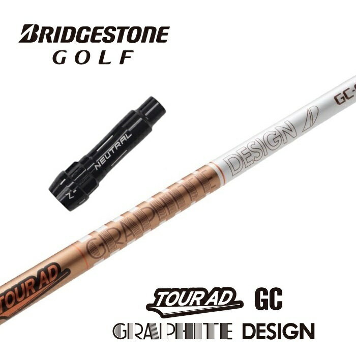 【カスタム】 BRIDGESTONE スリーブ付シャフト TOUR AD GC ツアーAD GC グラファイトデザイン ドライバー用 【当店組立】【グリップ付】【工賃込み】