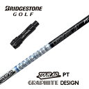 【カスタム】 BRIDGESTONE スリーブ付シャフト TOUR AD PT ツアーAD PT グラファイトデザイン ドライバー用 【当店組立】【グリップ付】...