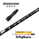 【すぐ使えるクーポン付き】 BRIDGESTONE スリーブ付シャフト VENTUS BLUE ベンタスブルー フジクラ ドライバー用【当店組立】【グリップ付】...