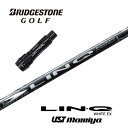 【カスタム】 BRIDGESTONE スリーブ付シャフト LIN-Q WHITE EX リンクホワイト USTマミヤ ドライバー用 【当店組立】【グリップ付】【...