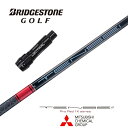 【カスタム】 BRIDGESTONE スリーブ付シャフト TENSEI Pro Red 1K テンセイプロレッド1K 三菱ケミカル ドライバー用 【当店組立】【...