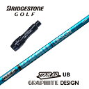 【カスタム】 BRIDGESTONE スリーブ付シャフト TOUR AD UB ツアーAD UB グラファイトデザイン ドライバー用 【当店組立】【グリップ付】【工賃込み】