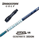 【カスタム】 BRIDGESTONE スリーブ付シャフト TOUR AD VR ツアーAD グラファイトデザイン ドライバー用 【当店組立】【グリップ付】【工賃込み】 その1