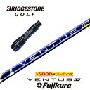 【すぐ使えるクーポン付き】 BRIDGESTONE スリーブ付シャフト VENTUS TR BLUE ベンタスTRブルー フジクラ ドライバー用 【当店組立】【グリップ付】【工賃込み】【カスタム】