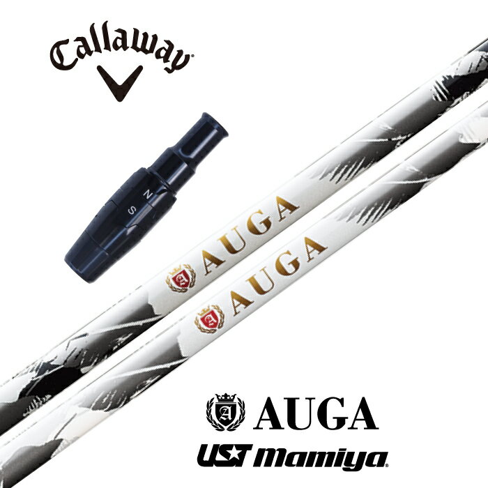 【カスタム】 Callaway スリーブ付シャフト AUGA オウガ USTマミヤ ドライバー用 フェアウェイウッド用 【当店組立】【グリップ付】【工賃込み】