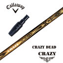 【日本正規品】 CRAZY DEAD キャロウェイ 非純正スリーブ付シャフト ドライバー用 フェアウェイウッド用 【当店組立】【グリップ付】【工賃込み】【カスタ...