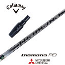 Diamana PD キャロウェイ スリーブ付シャフト 三菱ケミカル ドライバー用 【当店組立】【グリップ付】【工賃込み】【カスタム】