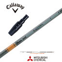 TENSEI Pro Orange 1K キャロウェイ スリーブ付シャフト 三菱ケミカル ドライバー用 フェアウェイウッド用 【当店組立】【グリップ付】【工賃込...