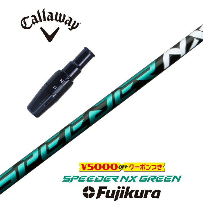 楽天市場】speeder nx green キャロウェイの通販 楽天市場】speeder nx green キャロウェイの通販