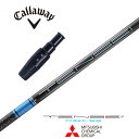 TENSEI Pro Blue 1K キャロウェイ スリーブ付シャフト 三菱ケミカル ドライバー用 フェアウェイウッド用 【当店組立】【グリップ付】【工賃込み】...