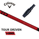 KBS TOUR DRIVEN(TD) キャロウェイ スリーブ付シャフト ドライバー用 フェアウェイウッド用 【当店組立】【グリップ付】【工賃込み】【カスタム】