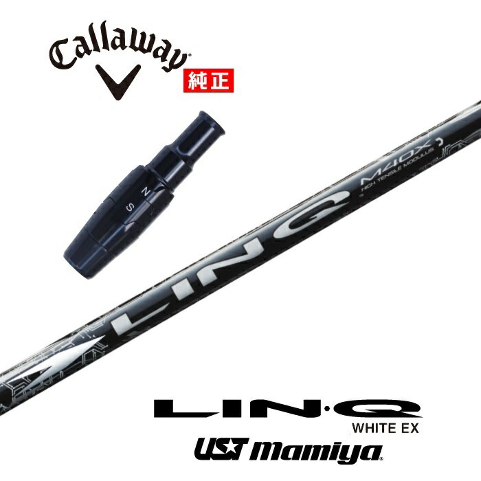 ʡ LIN-Q WHITE EX  US꡼եե USTޥߥ ɥ饤С ŹΩ ڥå...