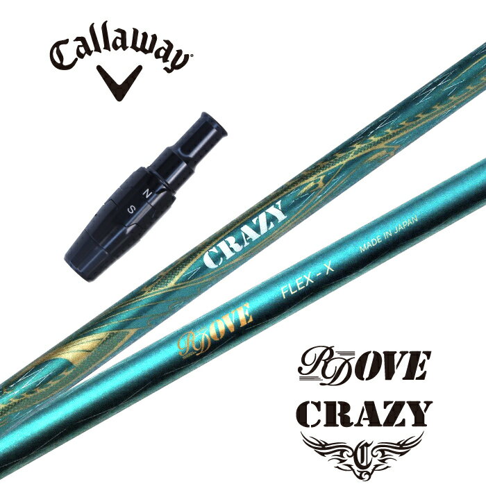 【カスタム】 Callaway スリーブ付シャフト CRAZY RD OVE クレイジーロイデコオーブ ドライバー用 フェアウェイウッド用 【当店組立】【グリップ付】【工賃込み】