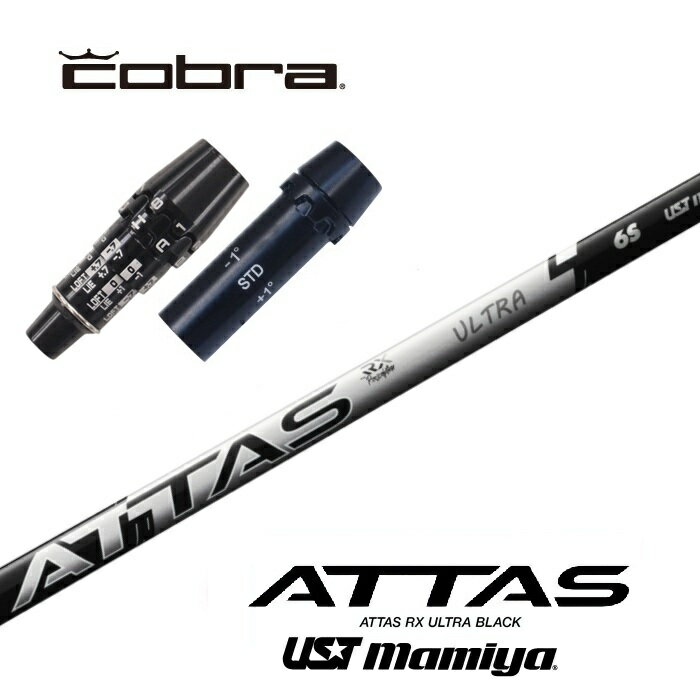 ե󥺳ŷԾŹ㤨֡ʡ ATTAS RX ULTRA BLACK ֥ ꡼եե USTޥߥ ɥ饤С ŹΩ ڥåա ڹ¹ߡ ڥ ڥ꡼ۡפβǤʤ29,800ߤˤʤޤ