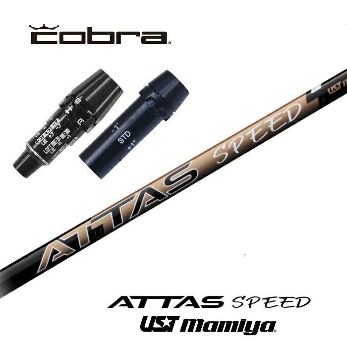 ե󥺳ŷԾŹ㤨֡ʡ ATTAS SPEED ֥ ꡼եե USTޥߥ ɥ饤С ŹΩ ڥåա ڹ¹ߡ ڥ ڥ꡼ۡפβǤʤ29,800ߤˤʤޤ