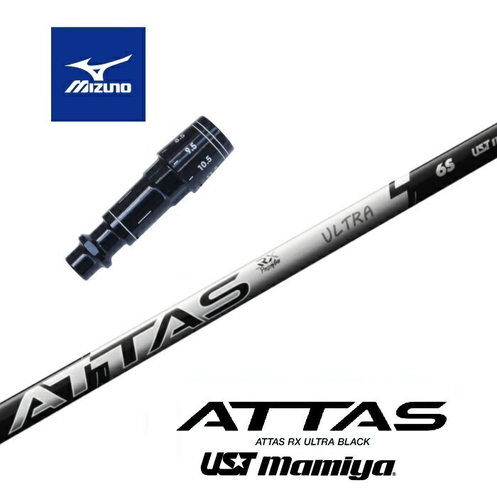 ե󥺳ŷԾŹ㤨֡ʡ ATTAS RX ULTRA BLACK ߥ ꡼եե USTޥߥ ɥ饤С ڥ ŹΩ ڥåա ڹ¹ߡ ڥ꡼ۡפβǤʤ29,800ߤˤʤޤ