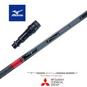 【カスタム】 MIZUNO スリーブ付シャフト TENSEI Pro Red 1K テンセイプロレッド1K 三菱ケミカル ドライバー用 【当店組立】【グリップ付...