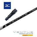 【すぐ使えるクーポン付き】 MIZUNO スリーブ付シャフト 2024 VENTUS BLACK ベンタスブラック ベロコアプラス フジクラ ドライバー用 【当...