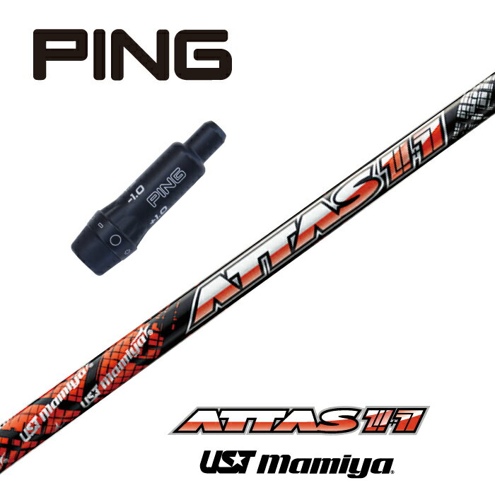 【カスタム】 PING スリーブ付シャフト ATTAS 11 アッタスジャック USTマミヤ ドライバー用 フェアウェイウッド用 【当店組立】【グリップ付】【工賃込み】