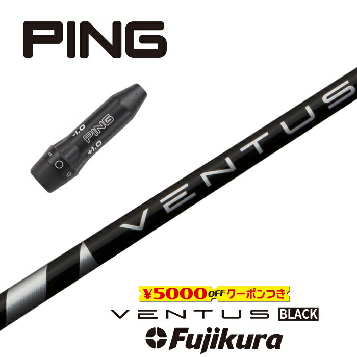 楽天市場】g425 max ベンタスの通販 楽天市場】g425 max ベンタスの通販